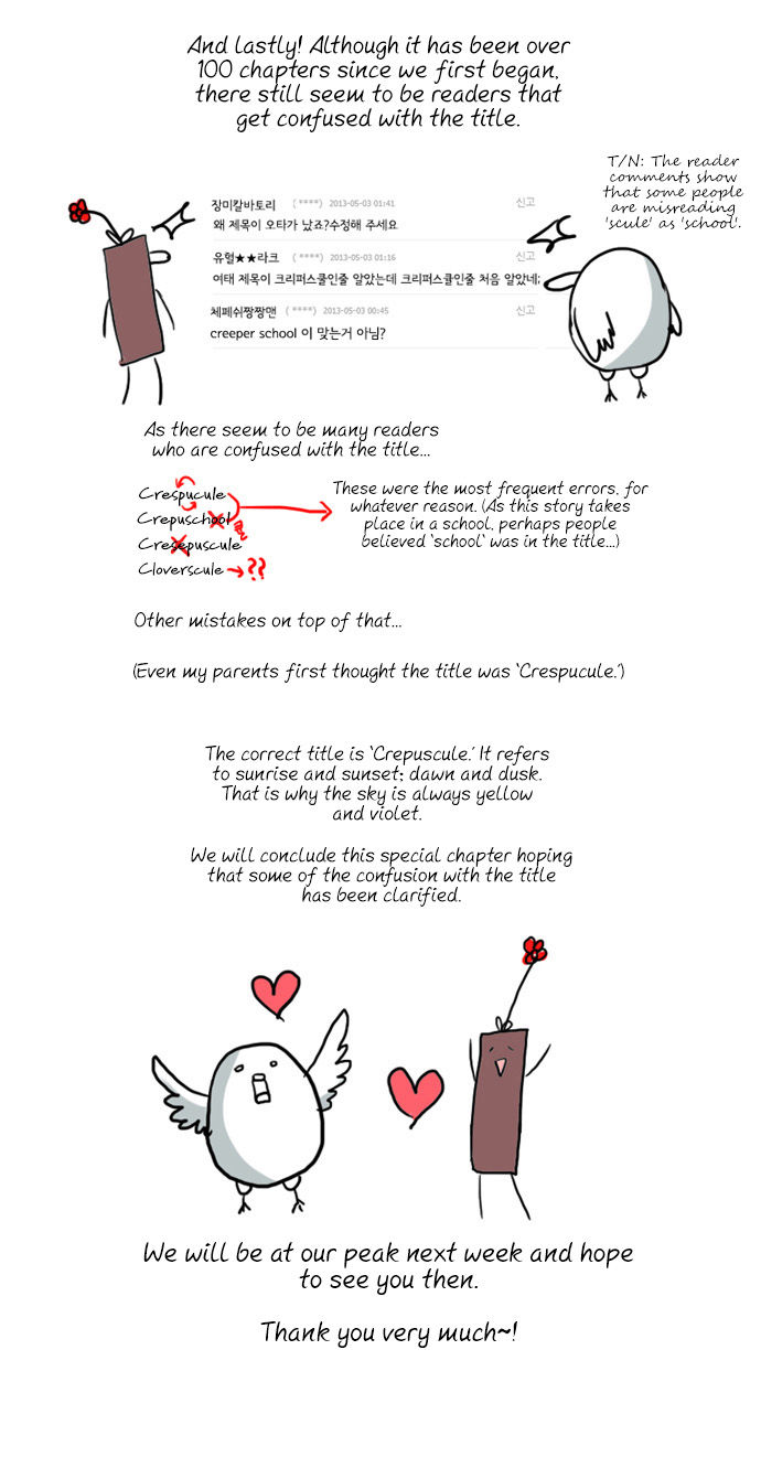 Crepuscule (Yamchi) 102.5