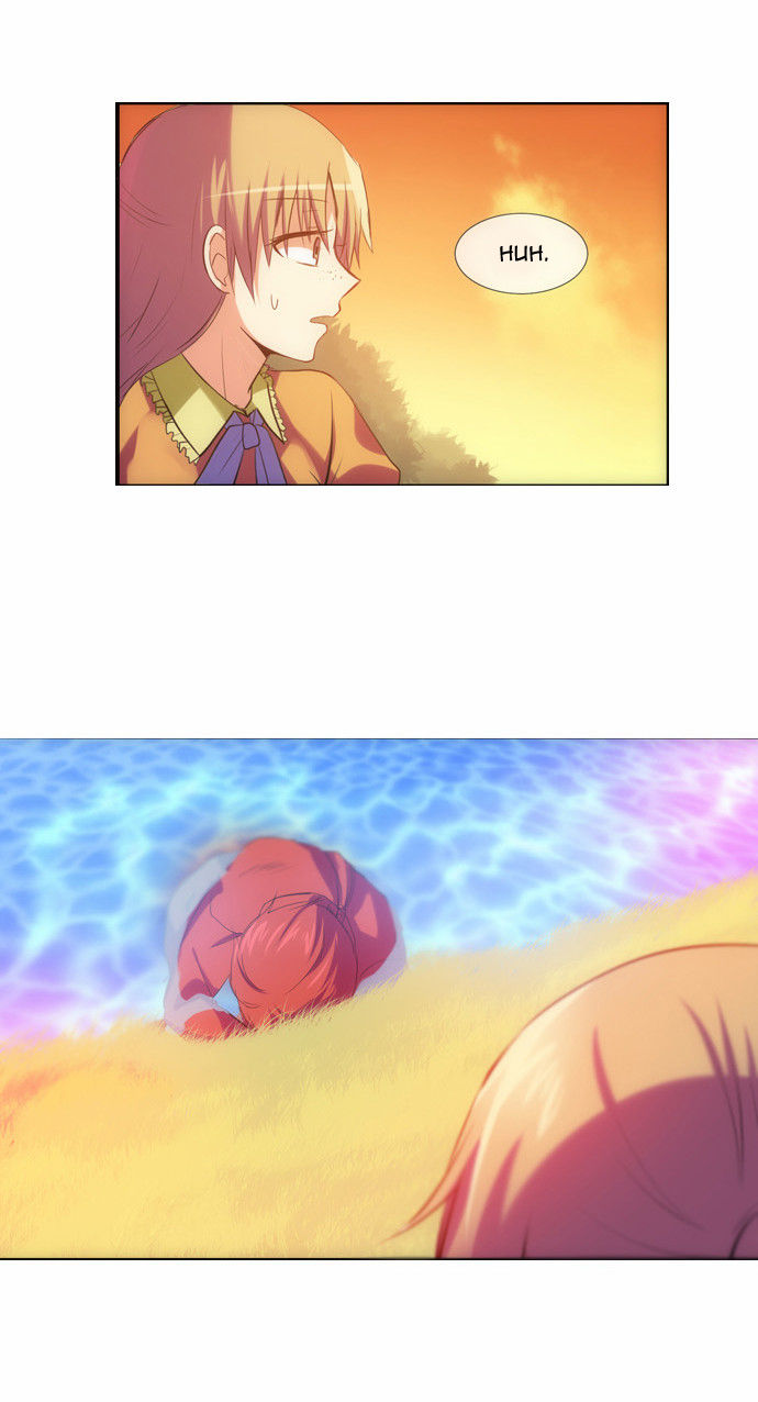 Crepuscule (Yamchi) 110