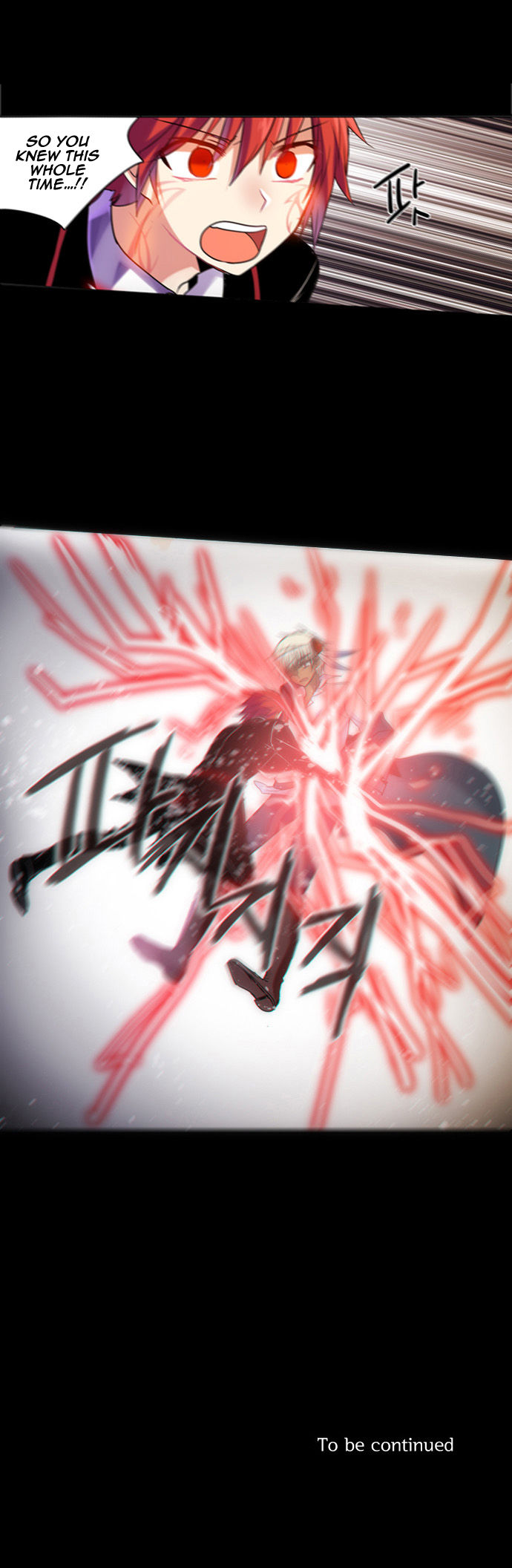 Crepuscule (Yamchi) 145