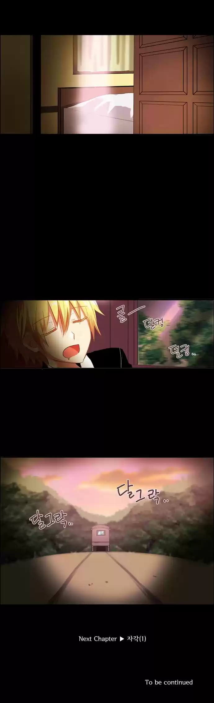 Crepuscule (Yamchi) 191