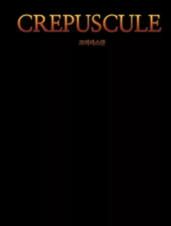 Crepuscule (Yamchi) 220