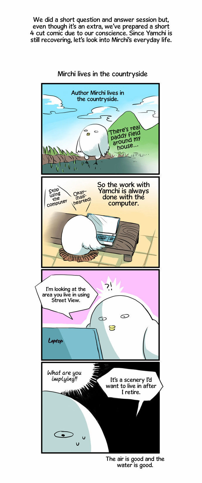 Crepuscule (Yamchi) 76.5