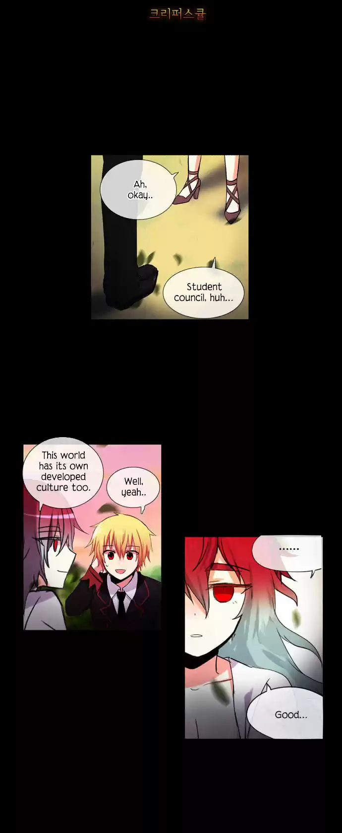 Crepuscule (Yamchi) ch.206