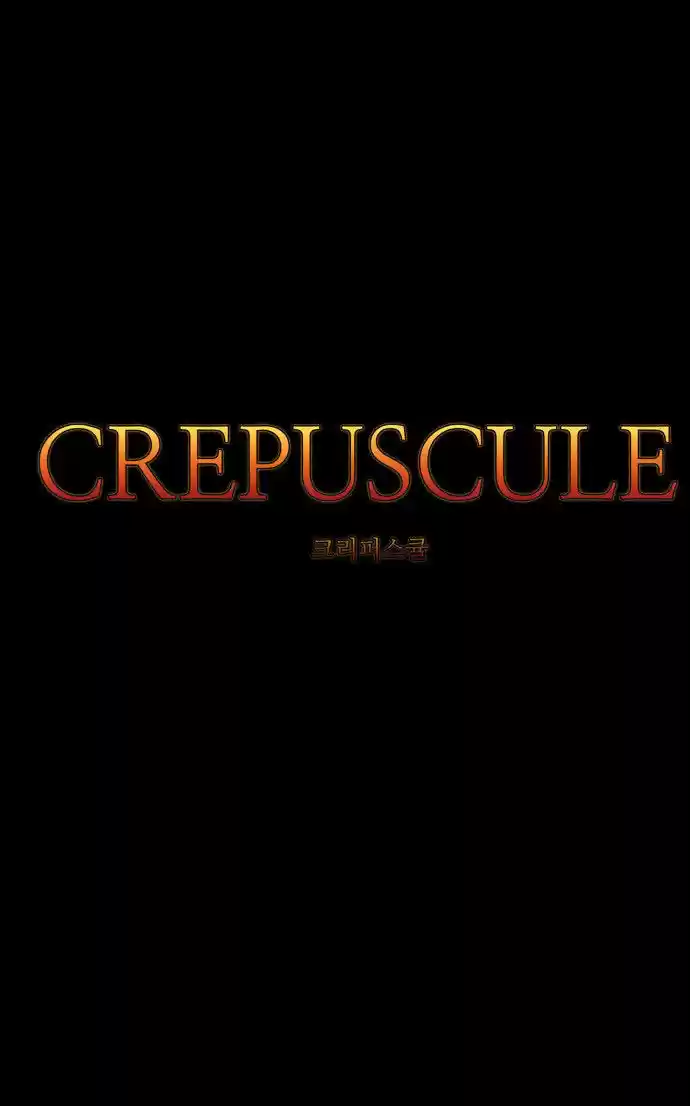 Crepuscule (Yamchi) vol.3 ch.196