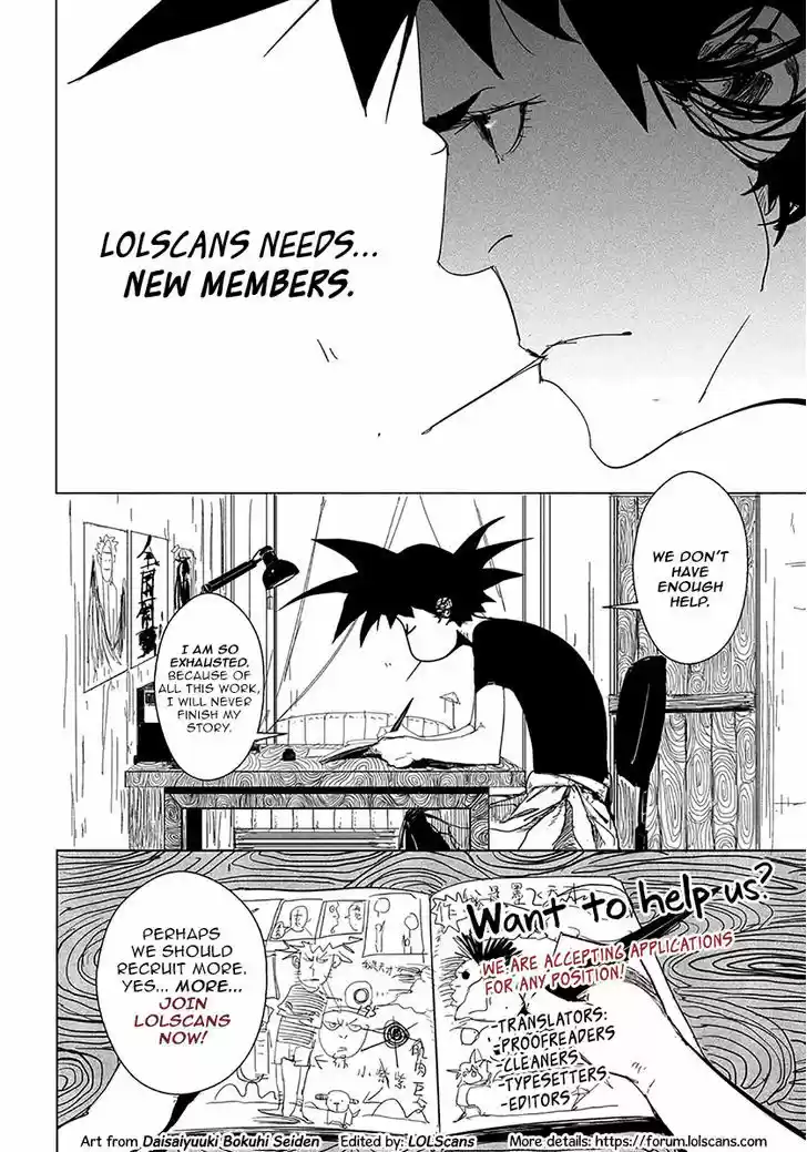 Crepuscule (Yamchi) vol.3 ch.203