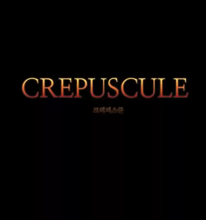 Crepuscule (Yamchi) vol.3 ch.207