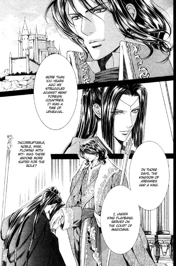 Crimson Spell Vol. 1 Ch. 7