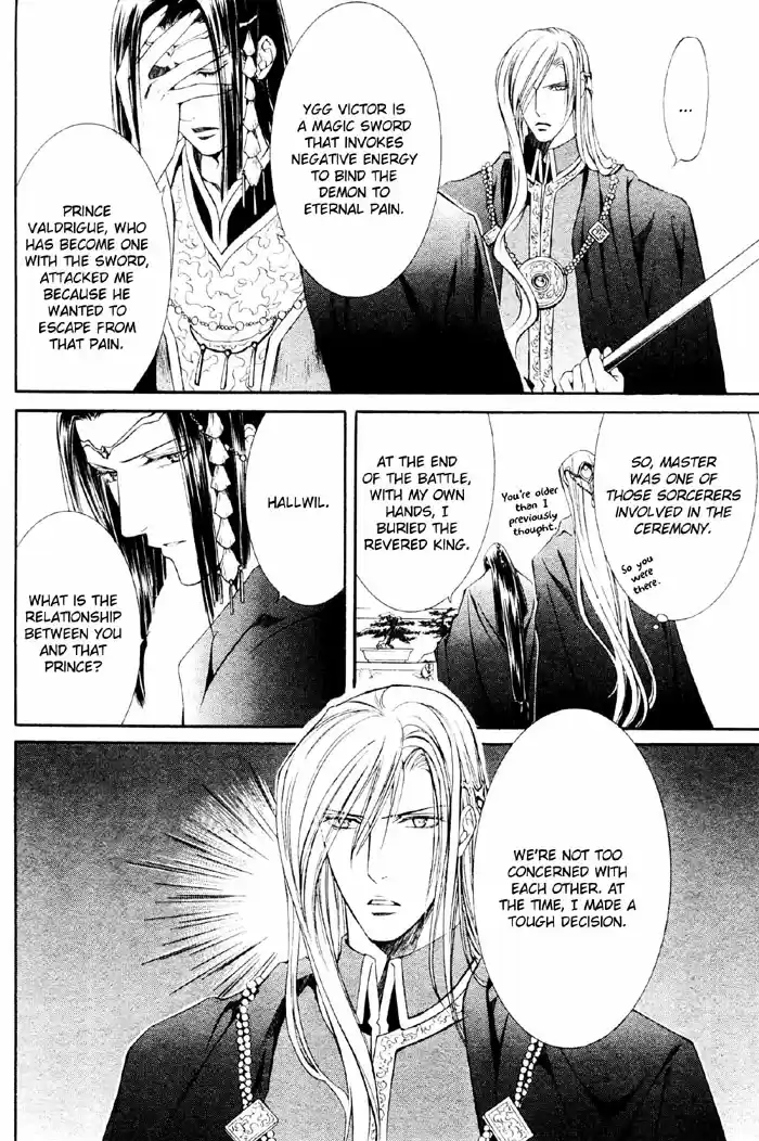 Crimson Spell Vol. 1 Ch. 7