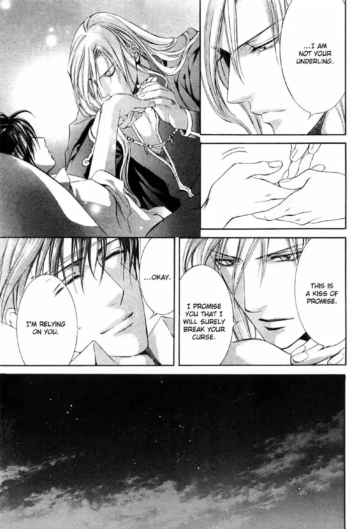 Crimson Spell Vol. 1 Ch. 7