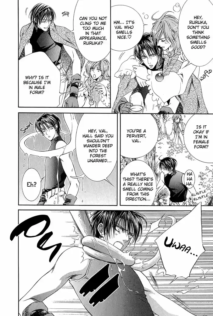 Crimson Spell Vol. 1 Ch. 7.5 Extra In the Middle of the Journey