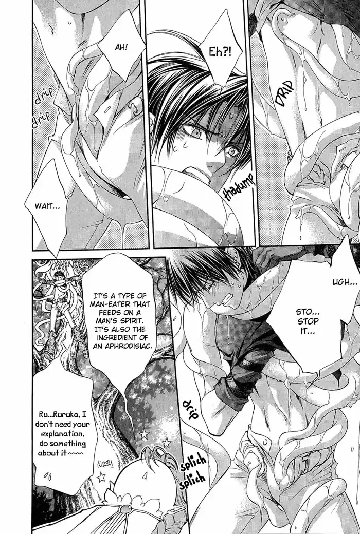 Crimson Spell Vol. 1 Ch. 7.5 Extra In the Middle of the Journey