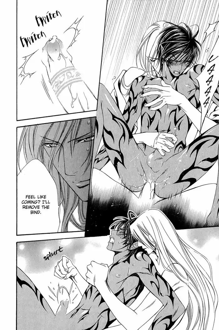 Crimson Spell Vol. 1 Ch. 7.5 Extra In the Middle of the Journey