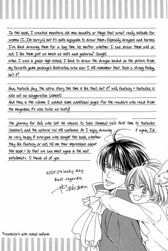 Crimson Spell Vol. 1 Ch. 7.5 Extra In the Middle of the Journey