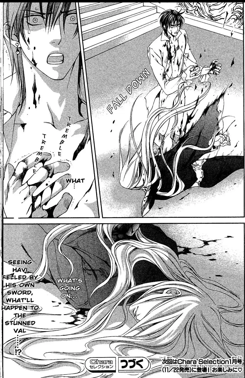 Crimson Spell Vol. 3 Ch. 15.1 Part 2 (Mag ver.)