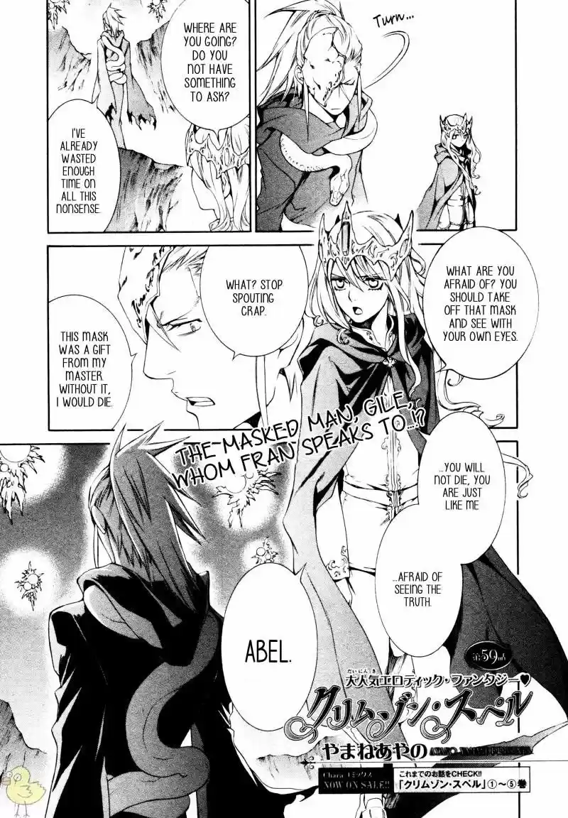 Crimson Spell Vol. 7 Ch. 59