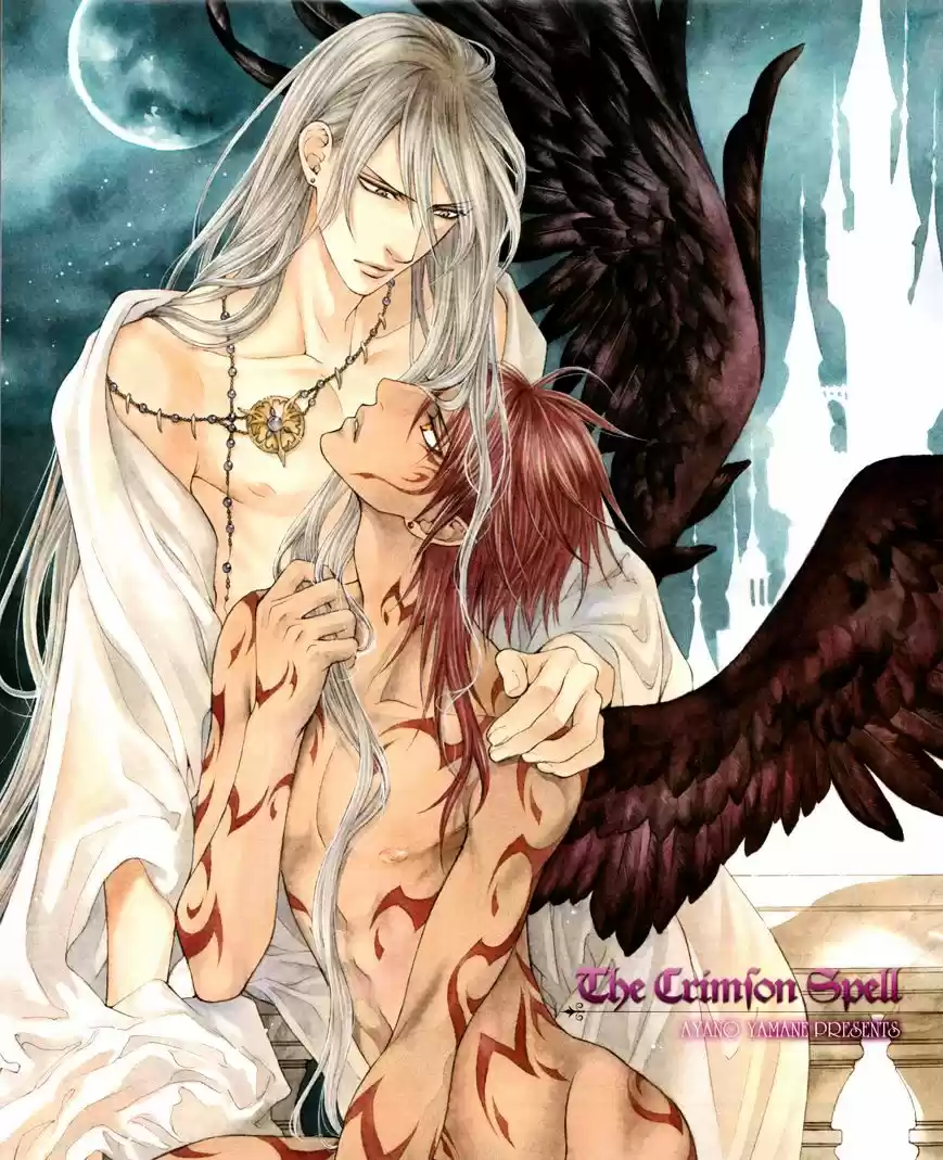 Crimson Spell vol.7 ch.55