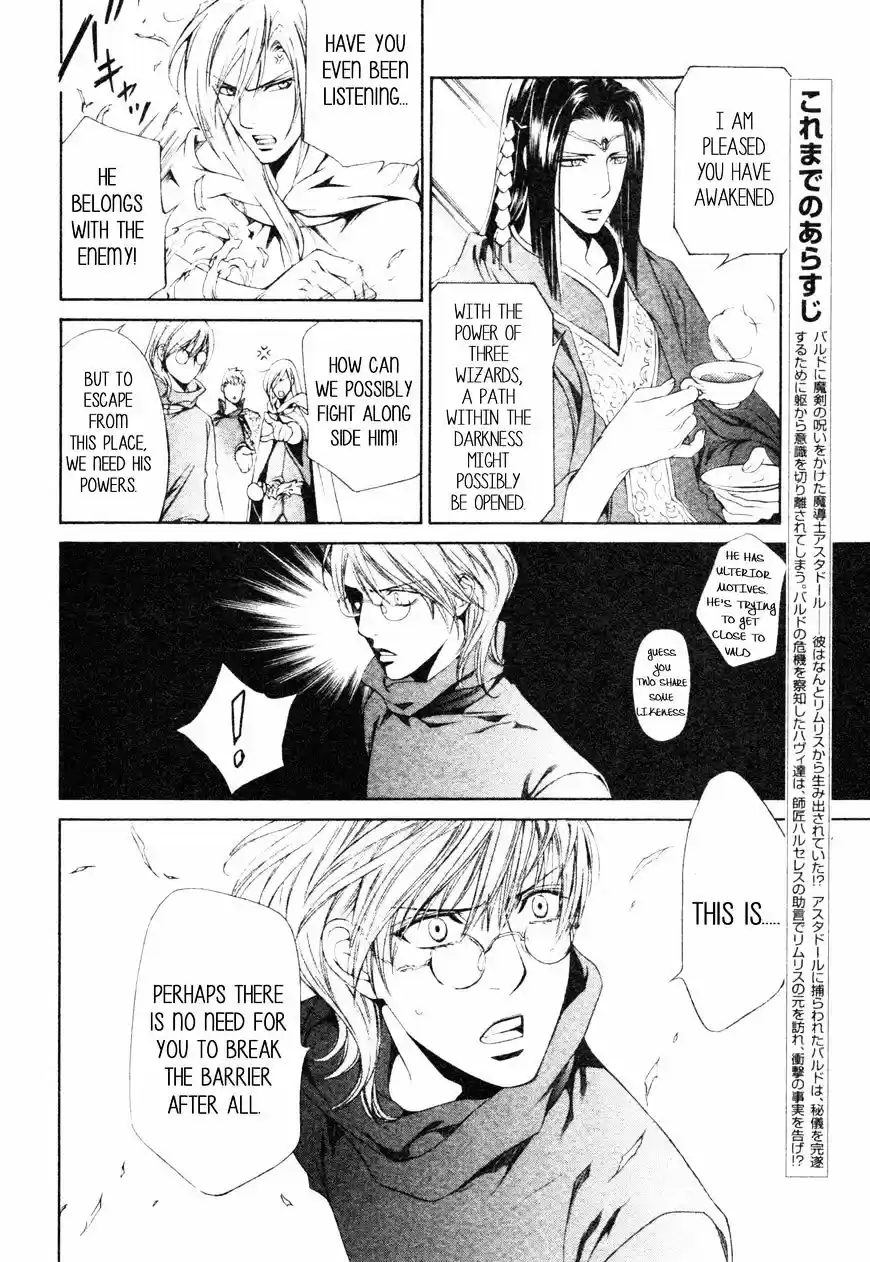 Crimson Spell vol.7 ch.55