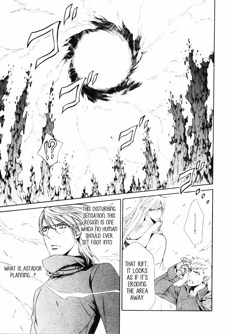 Crimson Spell vol.7 ch.55