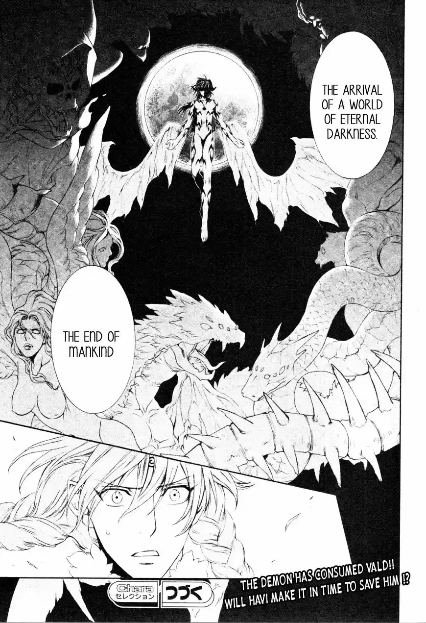 Crimson Spell vol.7 ch.55