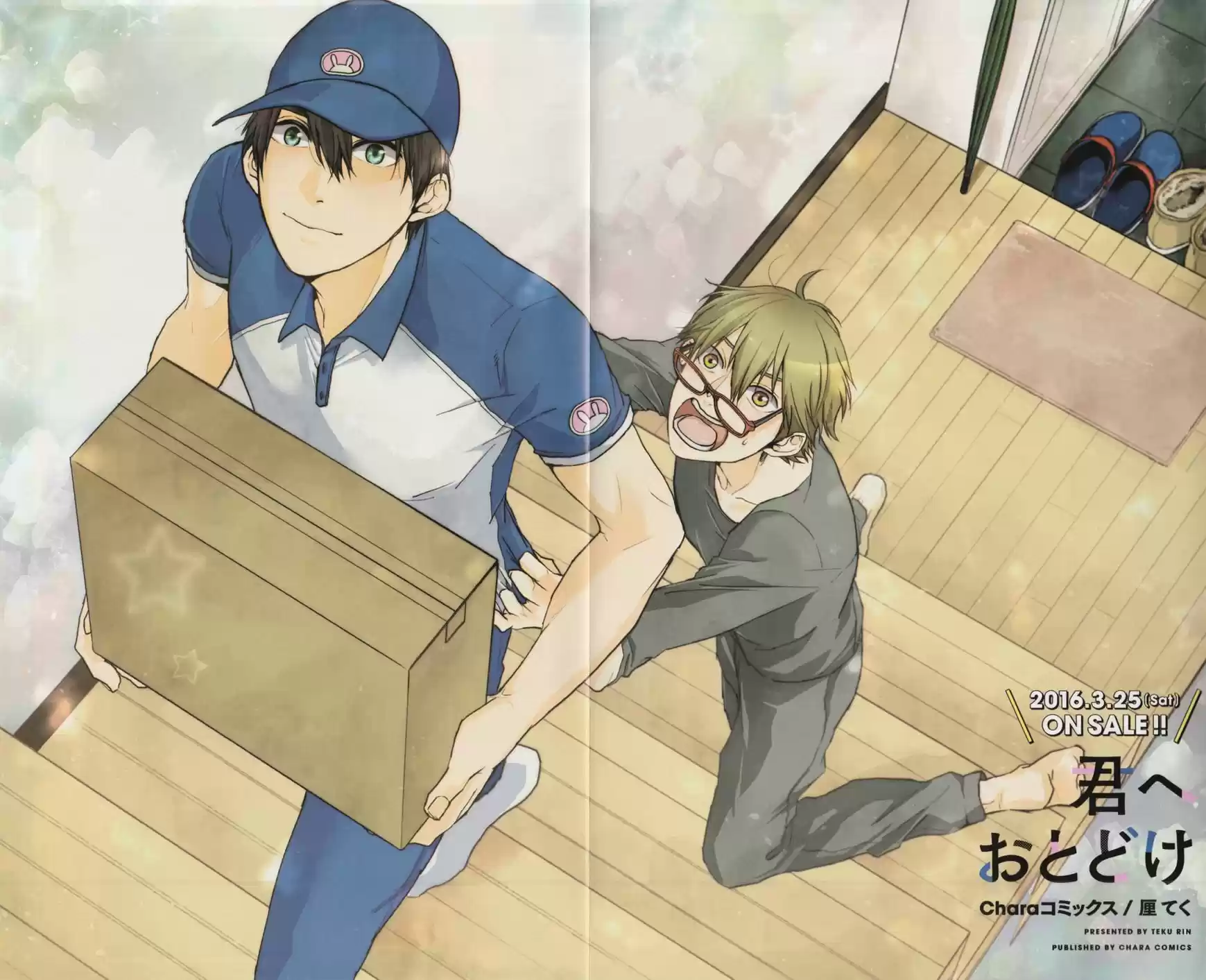 Crimson Spell vol.7 ch.57