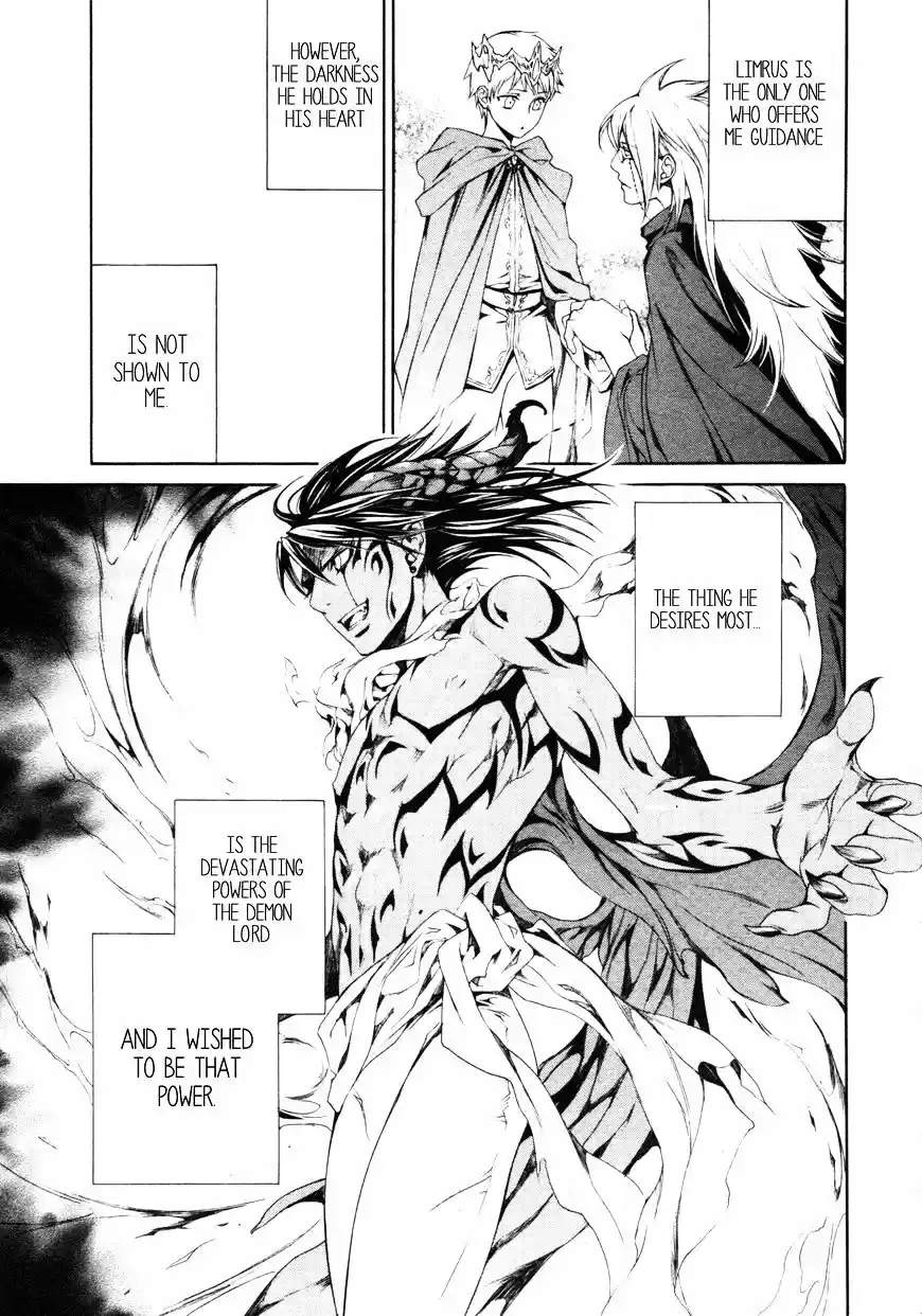 Crimson Spell vol.7 ch.57