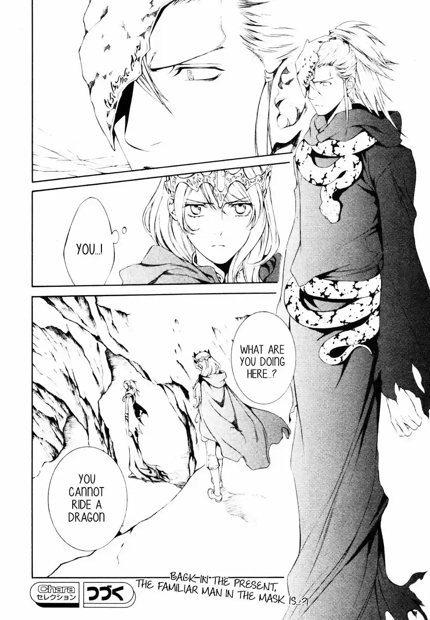 Crimson Spell vol.7 ch.57