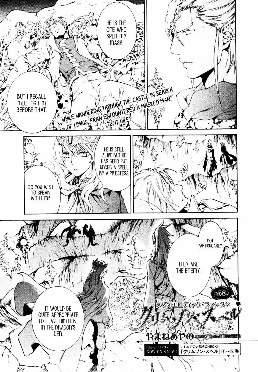 Crimson Spell vol.7 ch.58