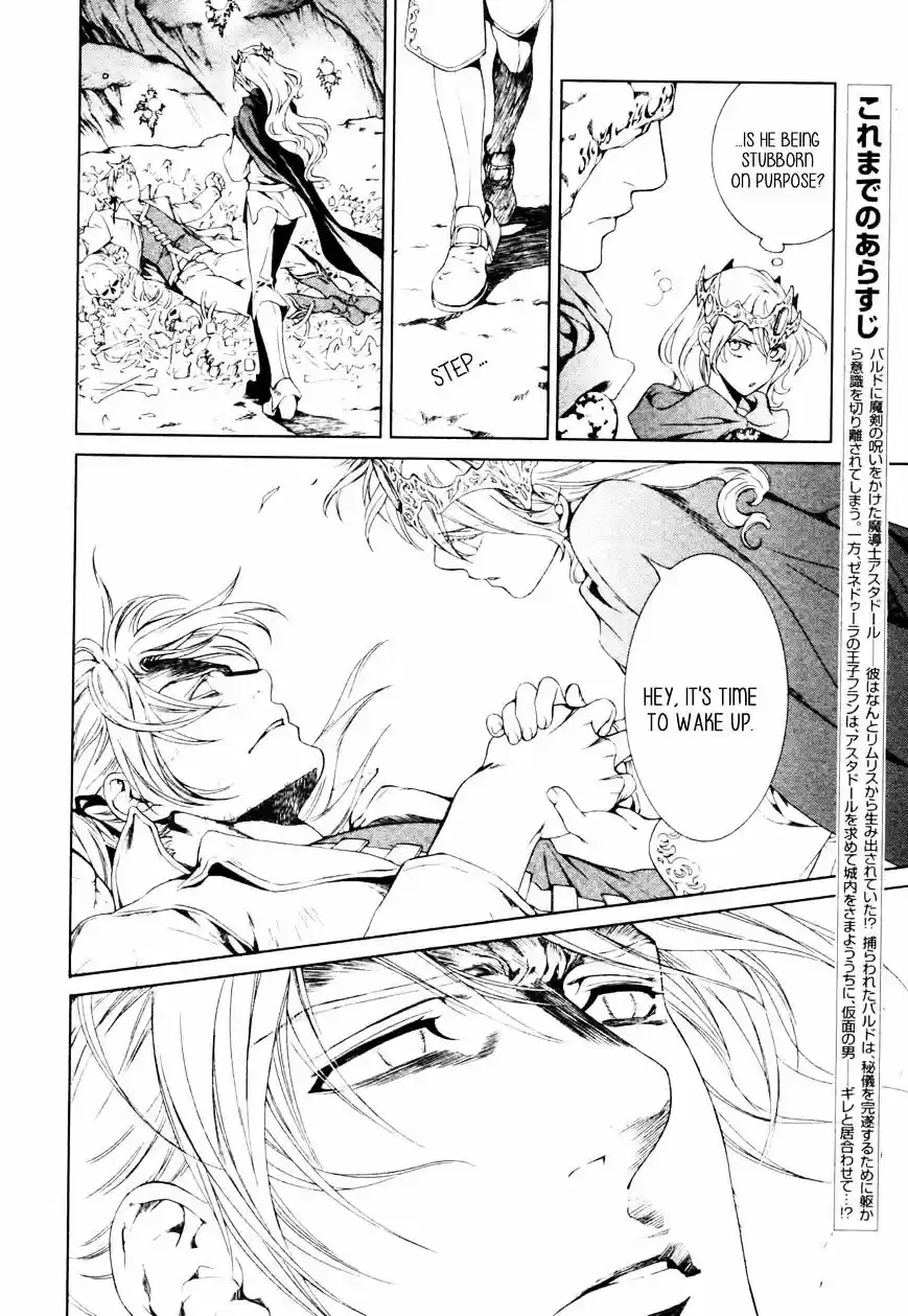 Crimson Spell vol.7 ch.58