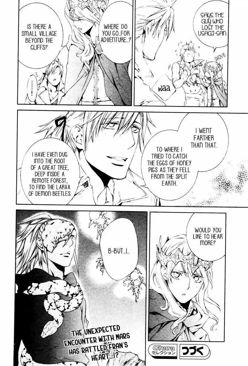 Crimson Spell vol.7 ch.58