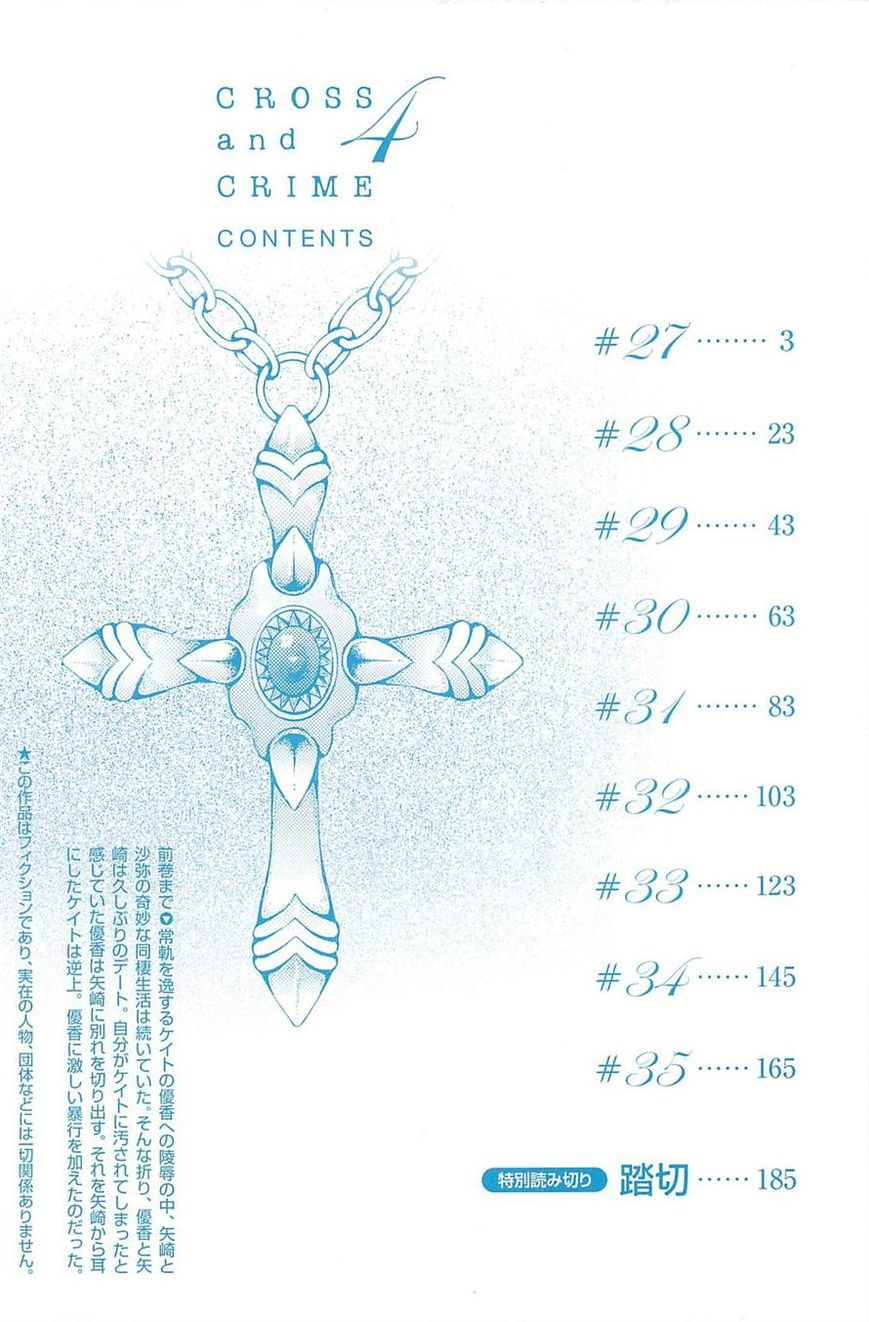 Cross and Crime 27