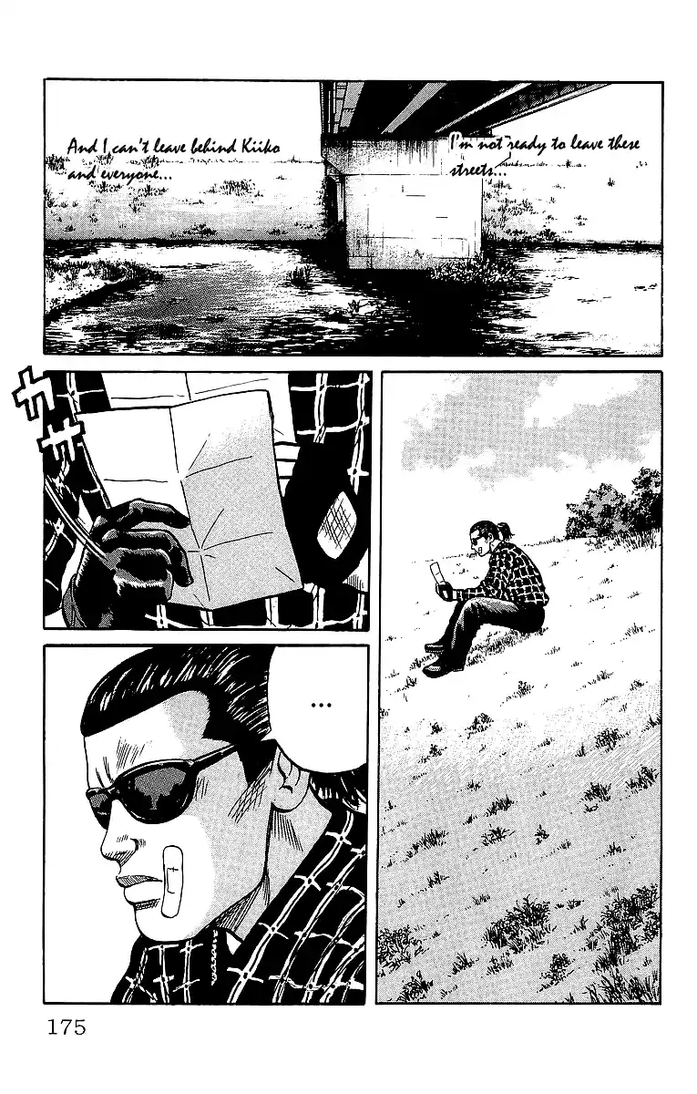 Crows Vol.11 Chapter 39