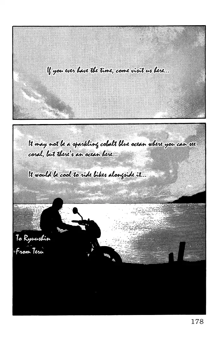 Crows Vol.11 Chapter 39