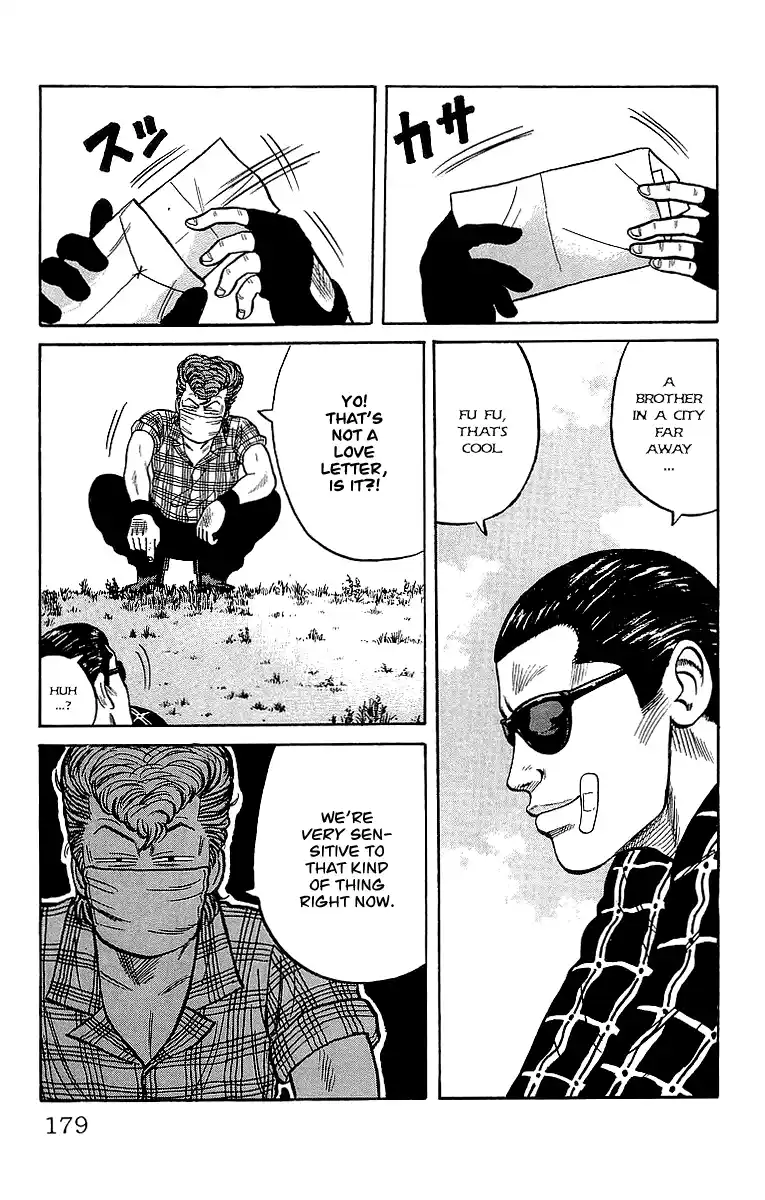 Crows Vol.11 Chapter 39