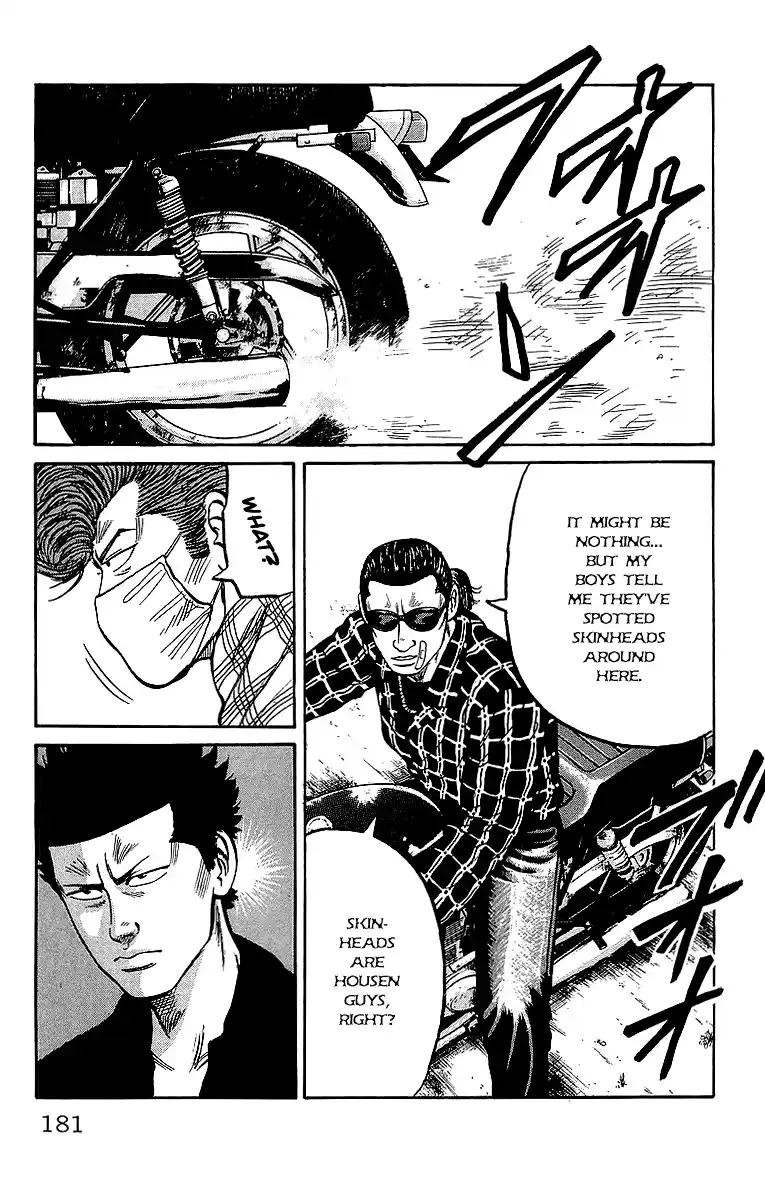 Crows Vol.11 Chapter 39