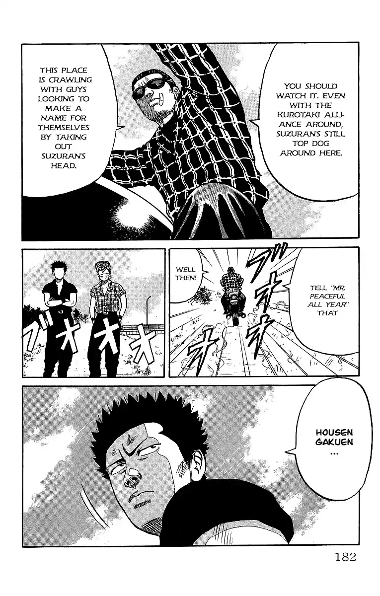 Crows Vol.11 Chapter 39