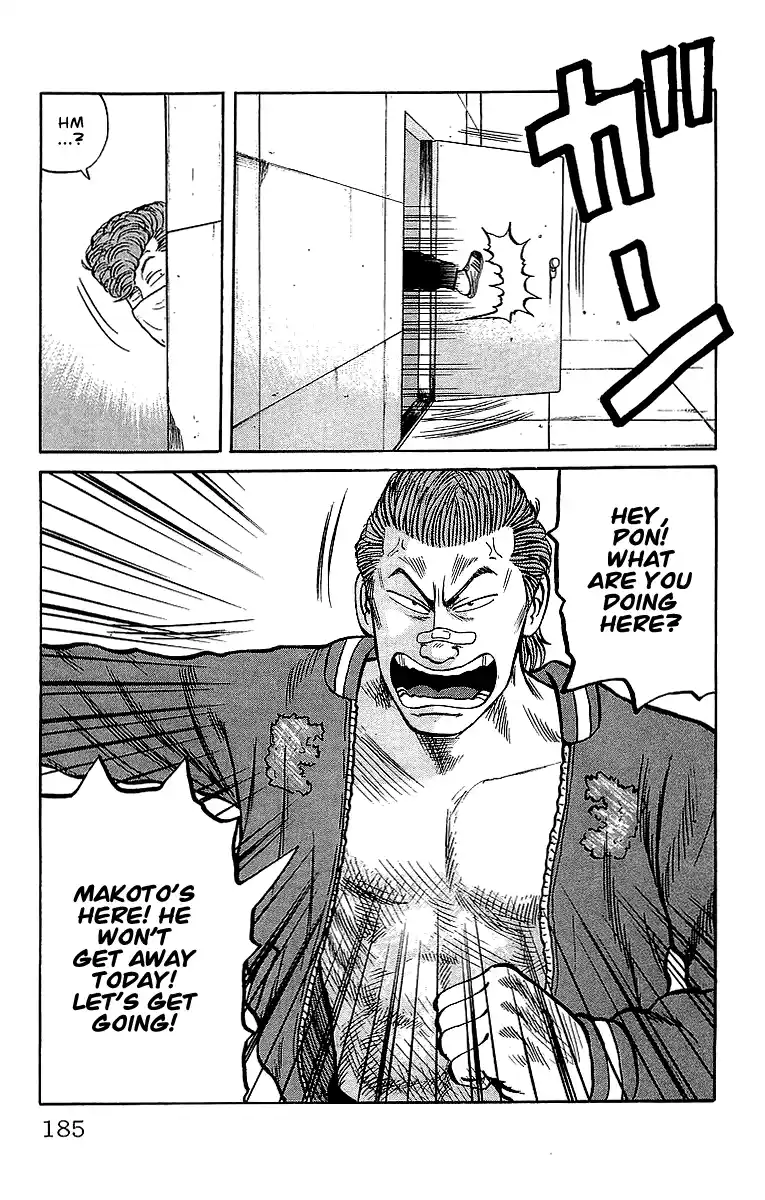 Crows Vol.11 Chapter 39