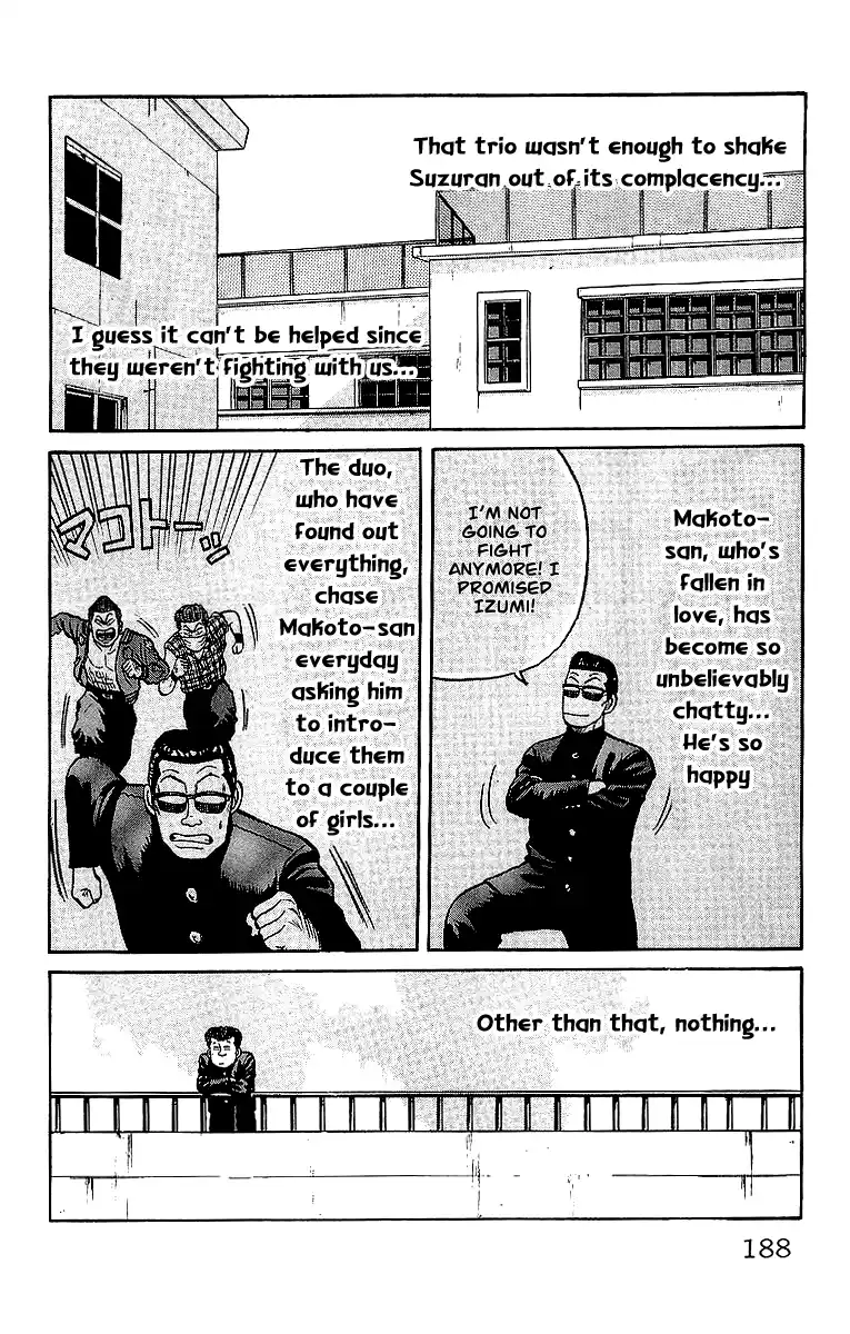 Crows Vol.11 Chapter 39