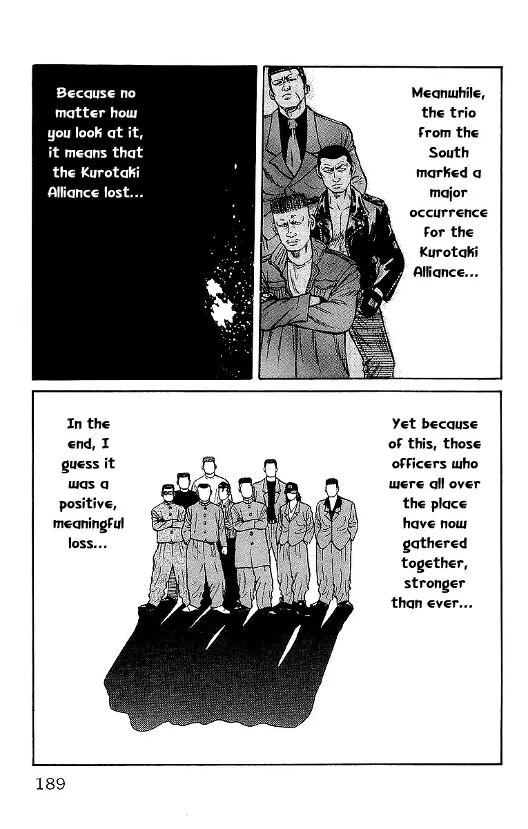 Crows Vol.11 Chapter 39