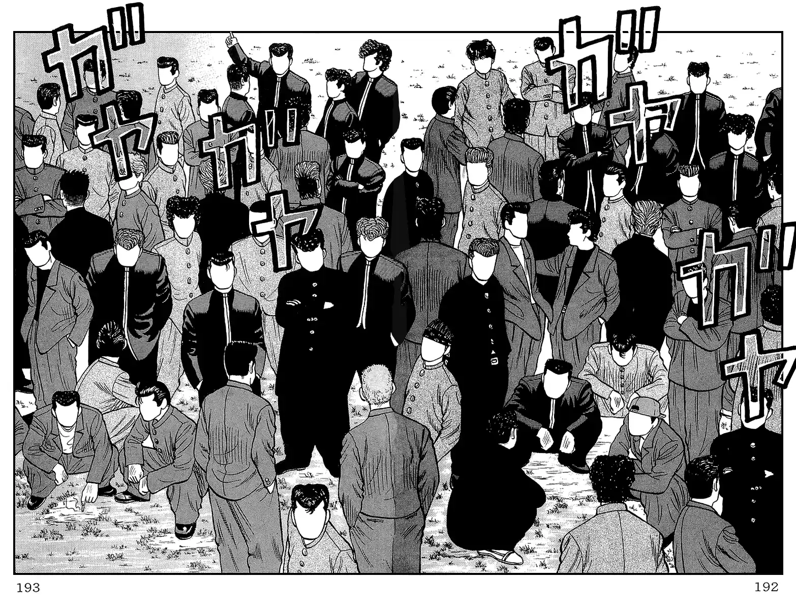 Crows Vol.11 Chapter 39