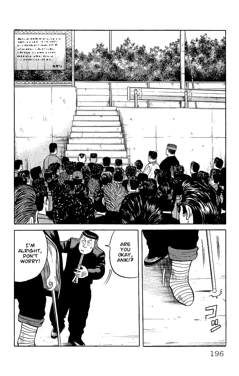 Crows Vol.11 Chapter 39