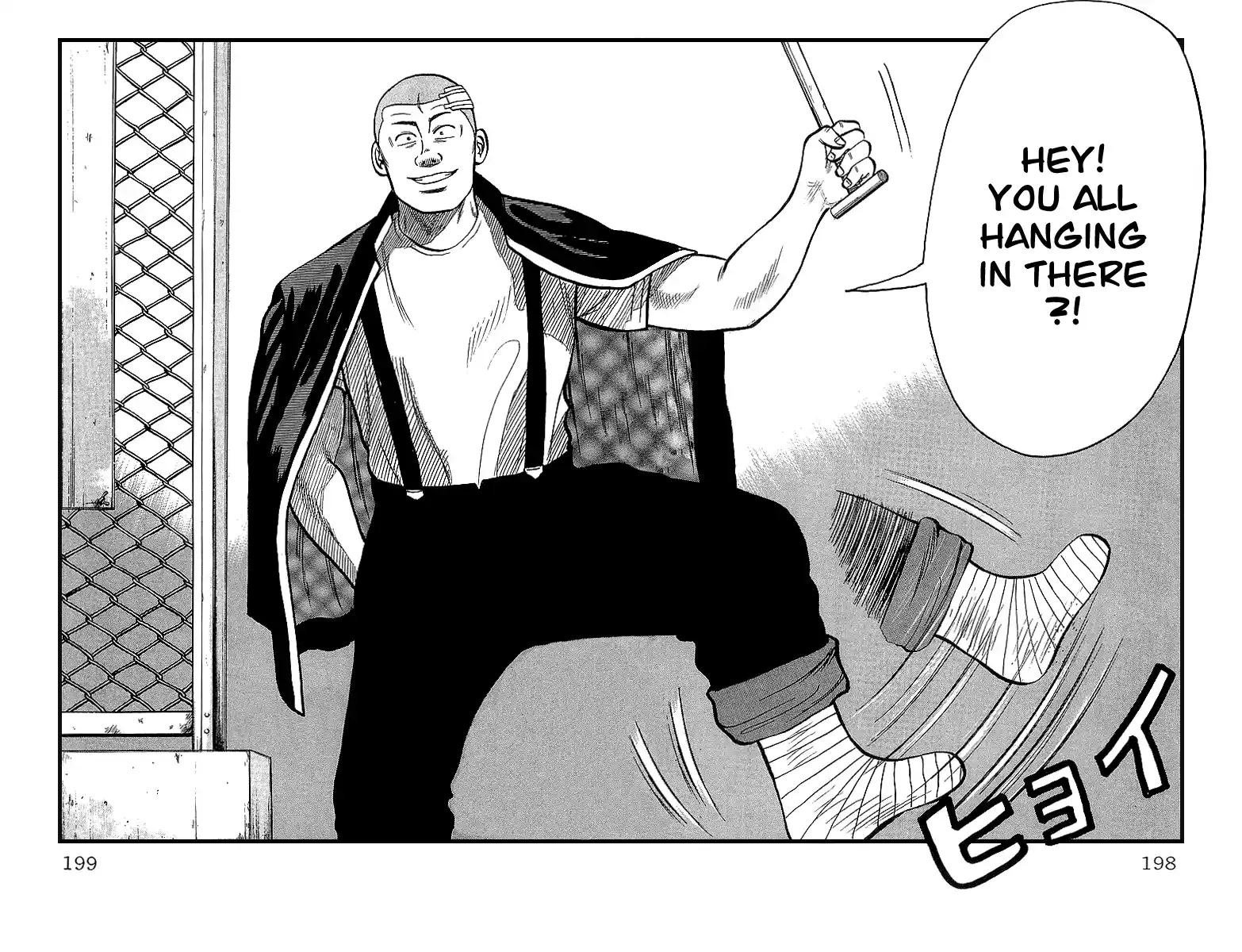 Crows Vol.11 Chapter 39