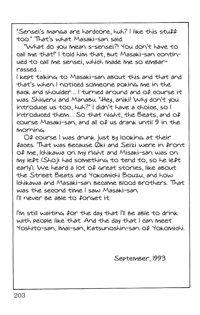 Crows Vol.11 Chapter 39