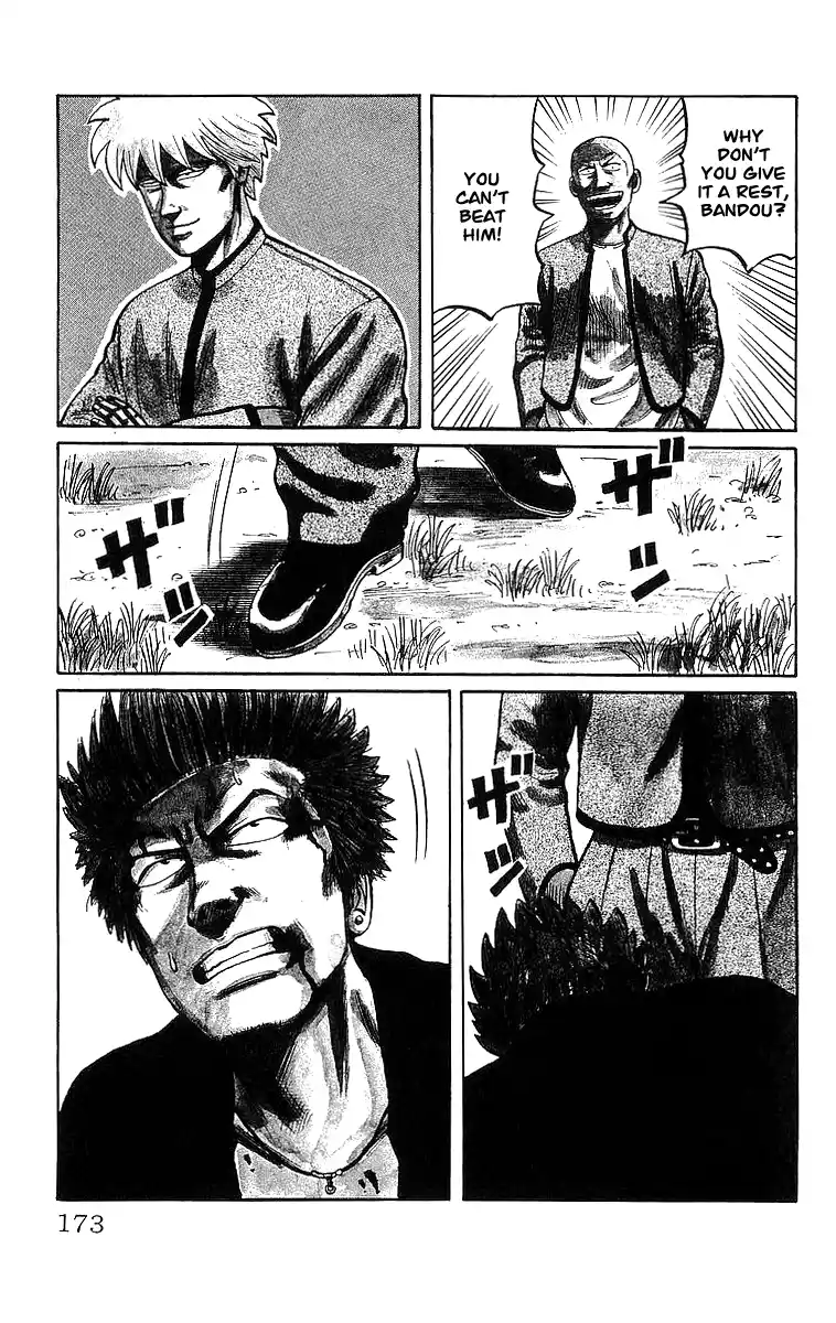 Crows Vol.13 Chapter 46