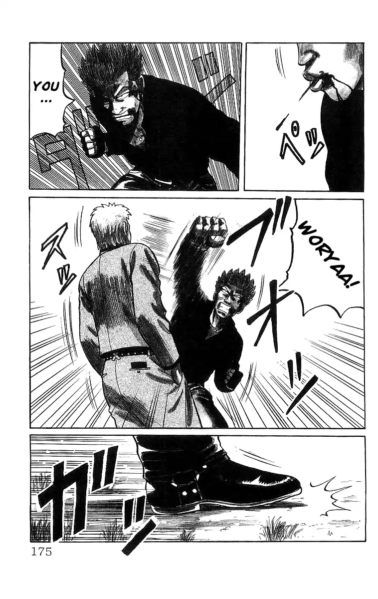 Crows Vol.13 Chapter 46