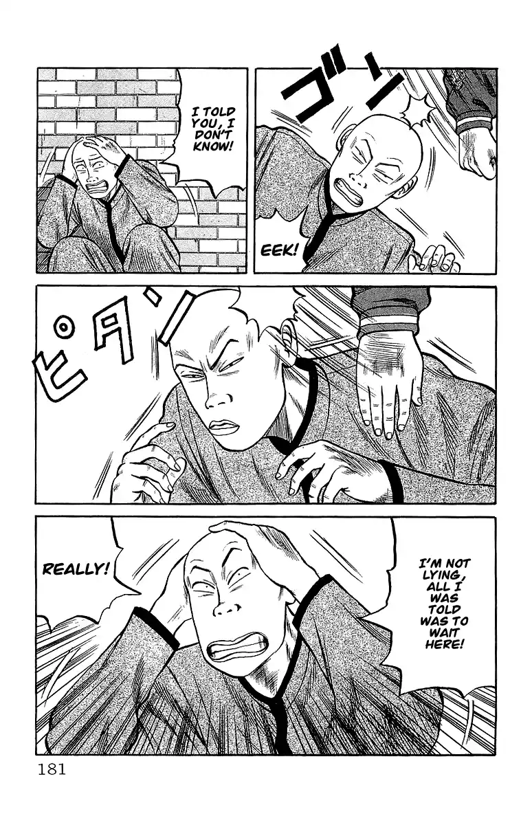 Crows Vol.13 Chapter 46