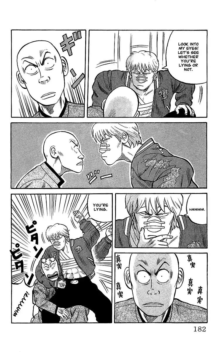 Crows Vol.13 Chapter 46