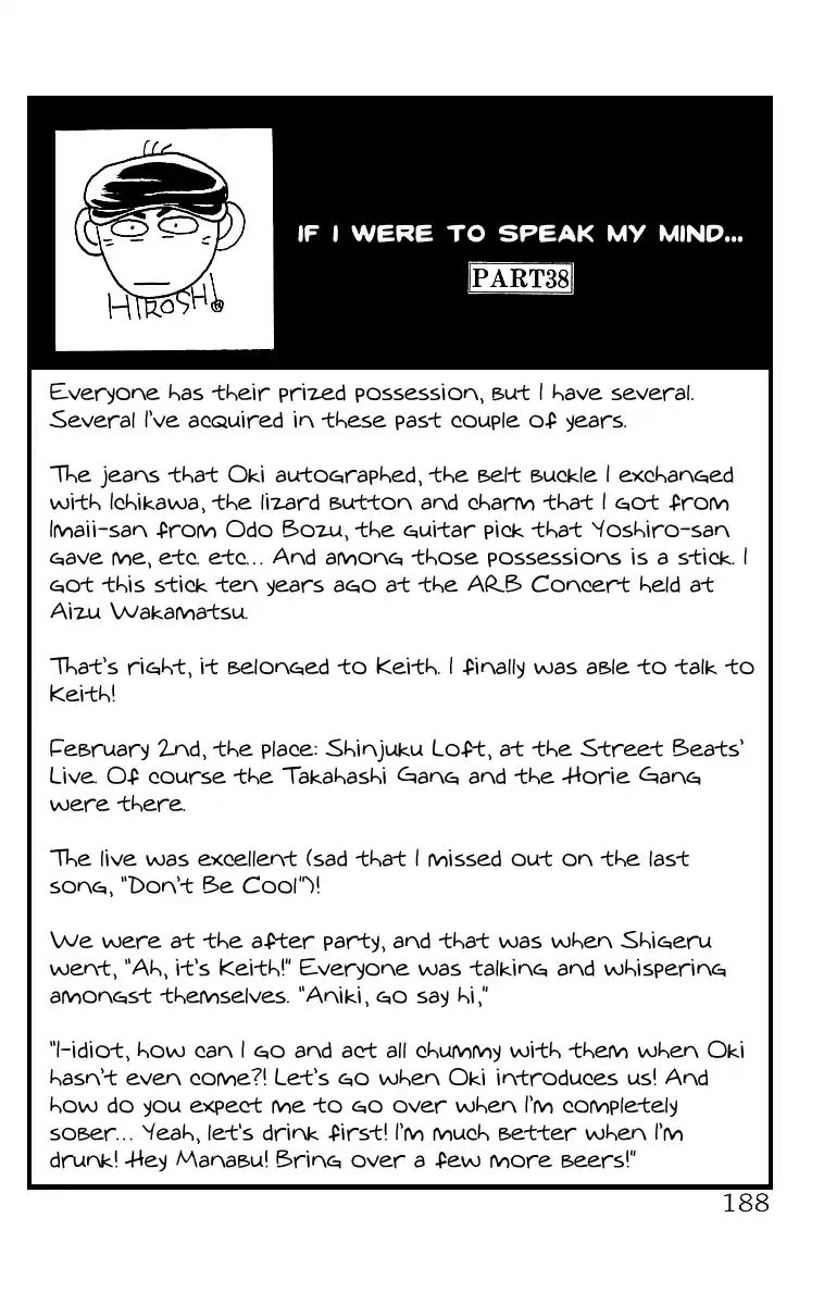 Crows Vol.13 Chapter 46