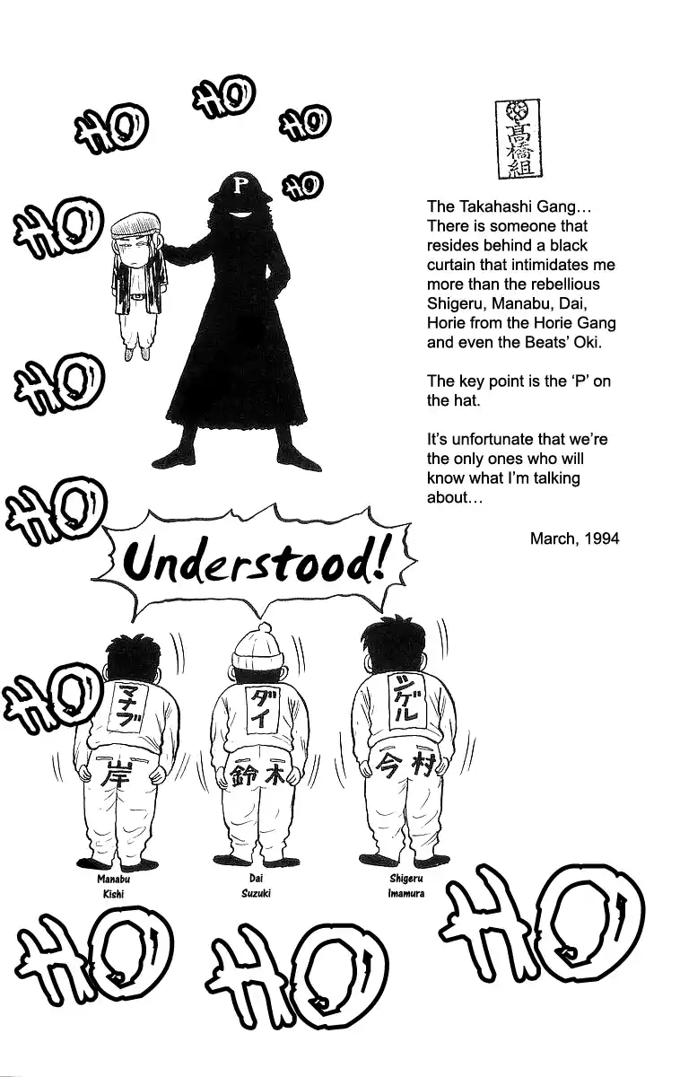 Crows Vol.13 Chapter 46