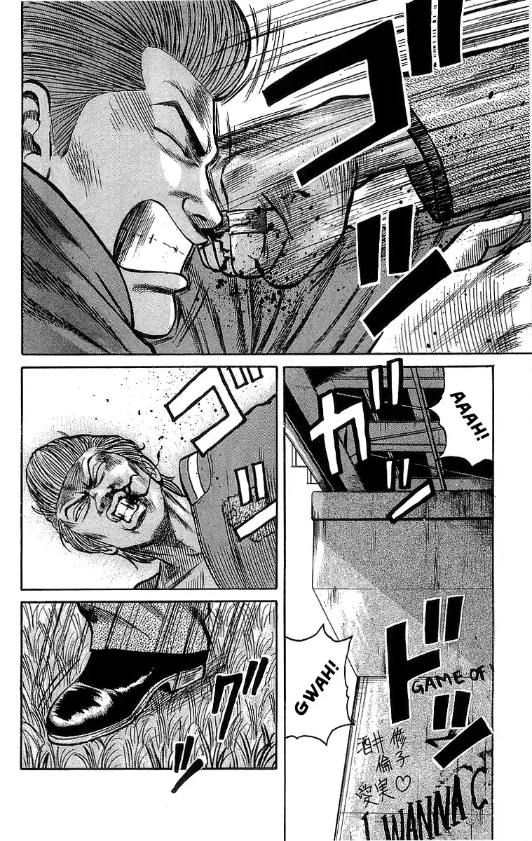 Crows Vol.14 Chapter 49