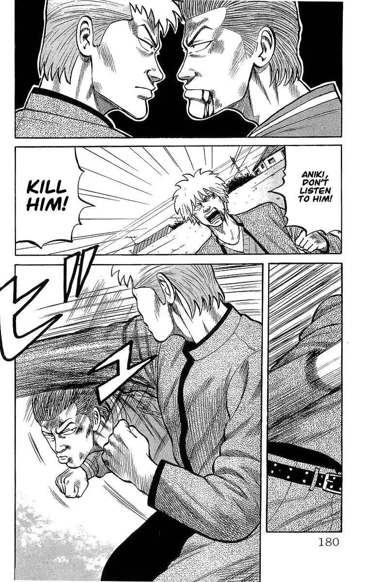 Crows Vol.14 Chapter 49